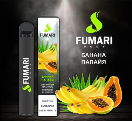 ЭПИ Fumari Банан Папайя