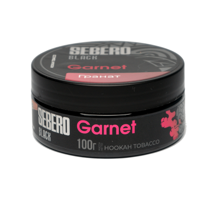 Sebero Black с ароматом Гранат (Garnet), 100 гр