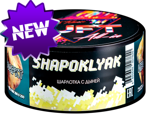 Duft All-In Shapoklyak 25 гр