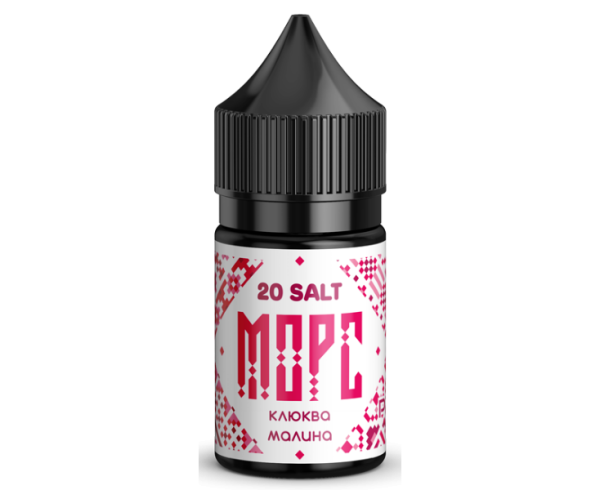 Pride Salt 2 Морс Малина-Клюква 30мл