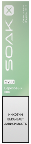 SOAK X 2200 Birch Sap (Березовый сок)