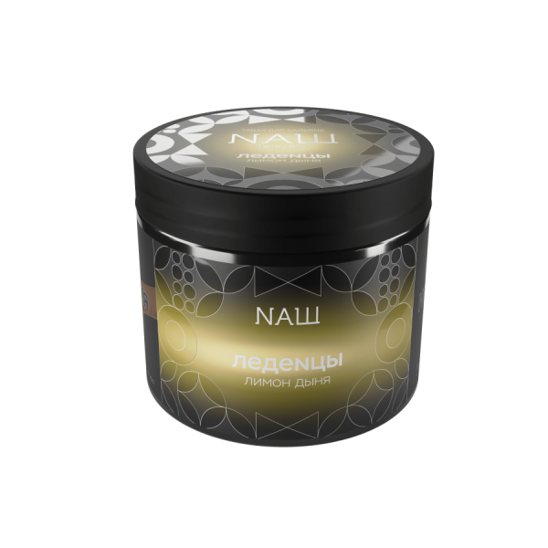 NAШ Леденцы (Лимон Дыня) R, 200 гр