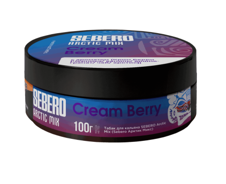 Sebero Arctic Mix Cream Berry (Черника, ваниль, вишня-гранат, чай, арктик), 100 гр