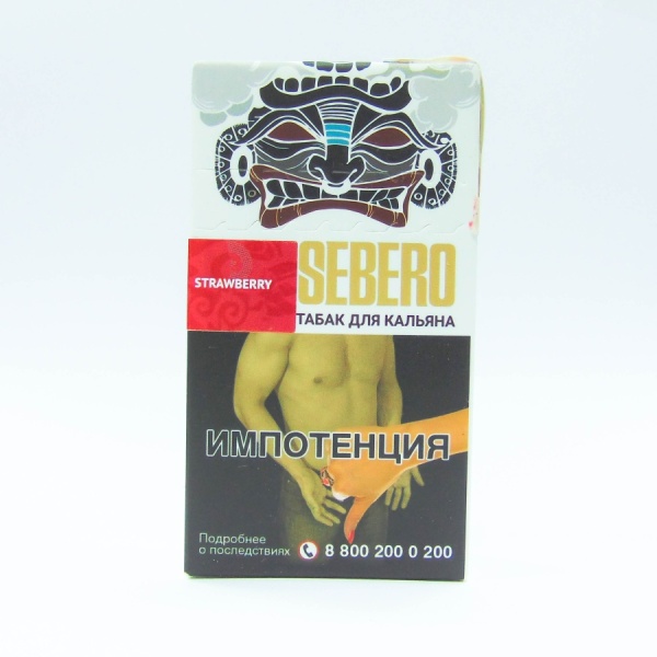 Sebero с ароматом Клубника (Strawberry), 20 гр