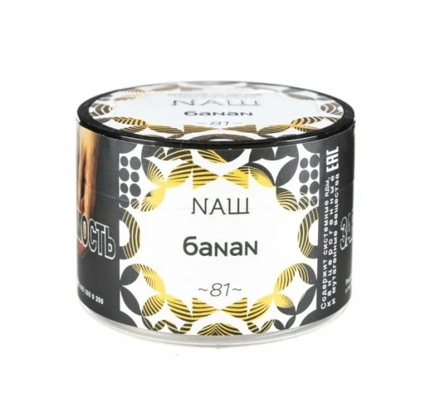 NAШ White Банан, 40 гр