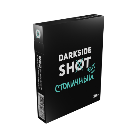 Darkside Shot Столичный бит (30 гр) - клюква, земляника, лайм