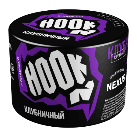 Hook 50 гр, Клубничный 