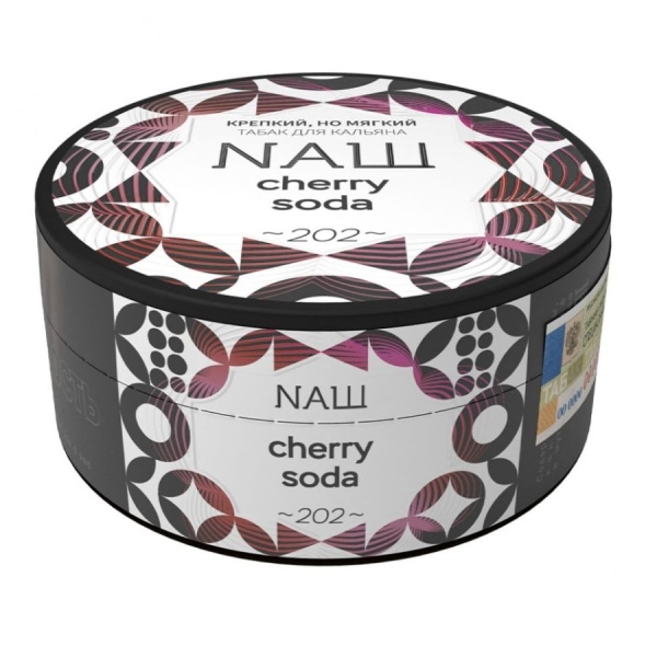 NAШ Вишневая газировка (Cherry Soda), 100 гр