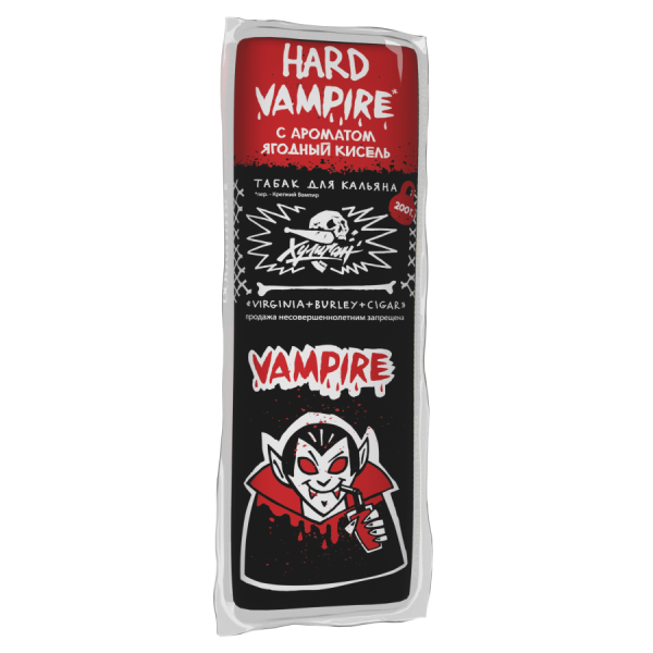 HLGN Hard - VAMPIRE (Ягодный кисель), 200 гр