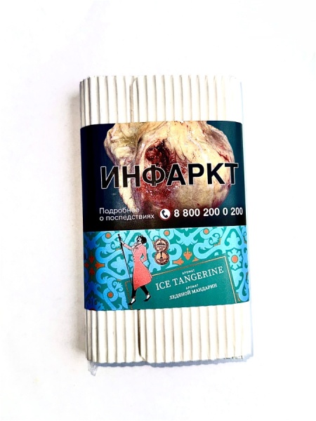 Satyr Ice tangerine (Ледяной мандарин), 100 гр