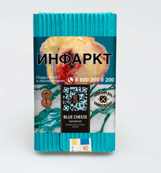 Satyr Blue Cheese (Сырный соус), 100 гр
