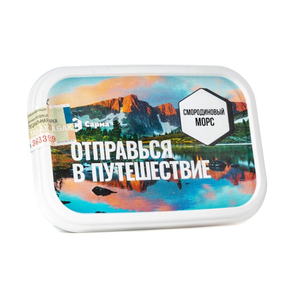 Сарма Смородиновый морс, 120 гр