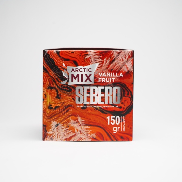 Sebero Arctic Mix Vanilla Fruit (Ваниль, кола, вишня, дыня, арктик), 150 гр