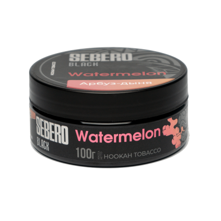 Sebero Black с ароматом Арбуз-дыня (Watermelon), 100 гр