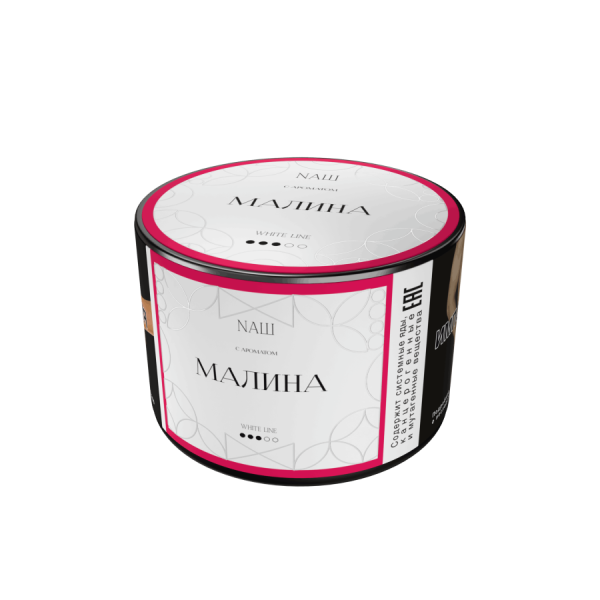 NAШ White Малина, 40 гр