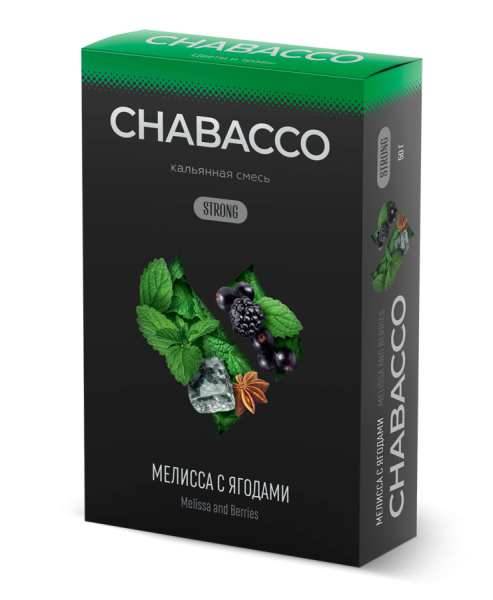 Chabacco Strong Melissa and Berries (Мелисса с ягодами), 50 гр