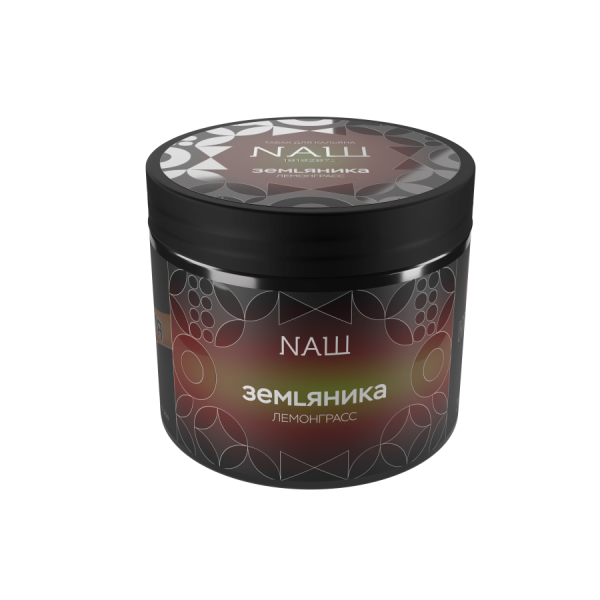 NAШ Земляника Лемонграсс R, 200 гр