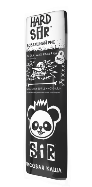 HLGN Hard - SiR (Воздушный рис), 200 гр