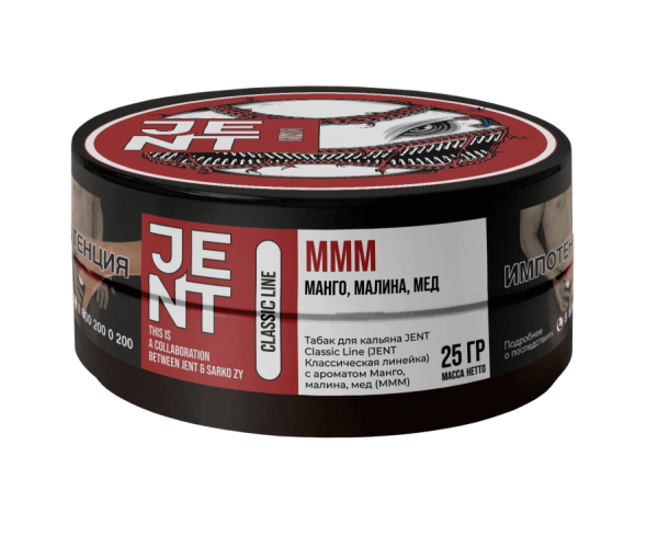 Jent Classic Line с ароматом Манго, малина, мёд (MMM), 200 гр