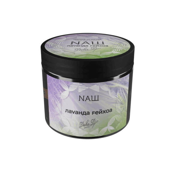 NAШ Лаванда Фейхоа, 200 гр