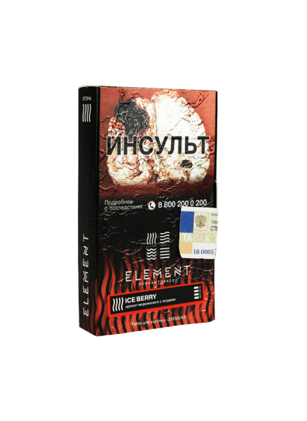 Element Огонь Ягодное Мороженое (Ice Berry), 25 гр