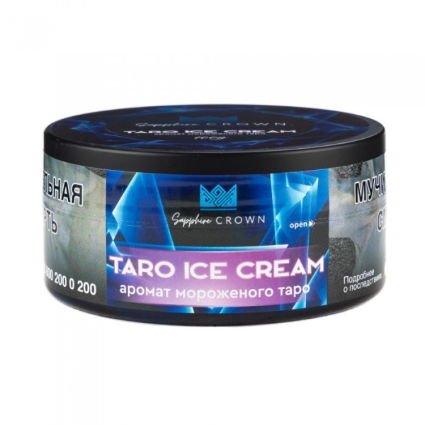 Sapphire Crown с ароматом Taro Ice cream (Мороженое Таро), 100 гр