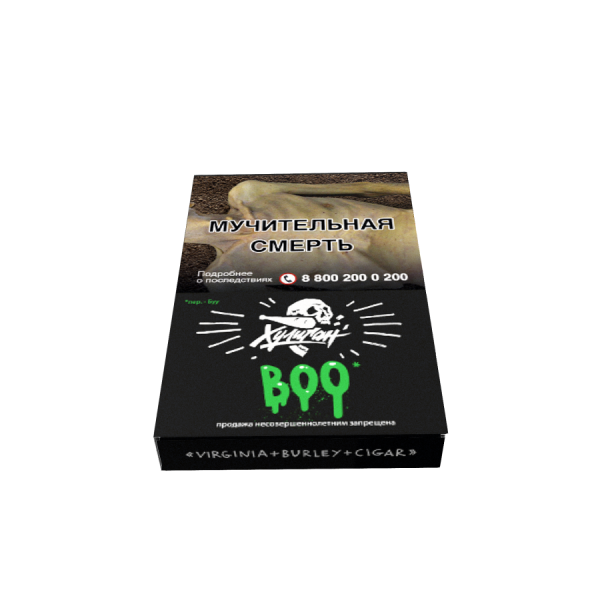 HLGN - BOO (Яблоко-Гранат), 30 гр