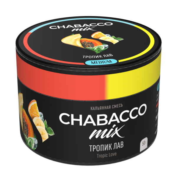 Chabacco Mix Tropic Love (Тропик лав), 50 гр