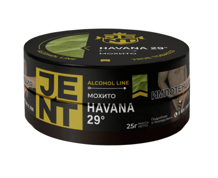 Jent Alcohol Line с ароматом Мохито (Havana 29°), 25 гр