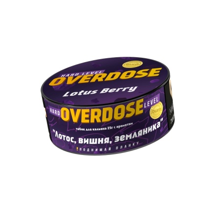 Overdose Lotus Berry (Лотос, Вишня, Земляника), 25 гр