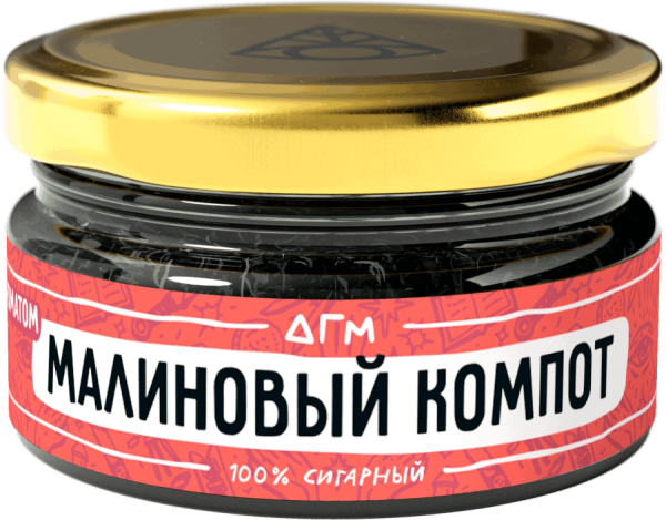 Dogma 100% Малиновый компот, 20 гр