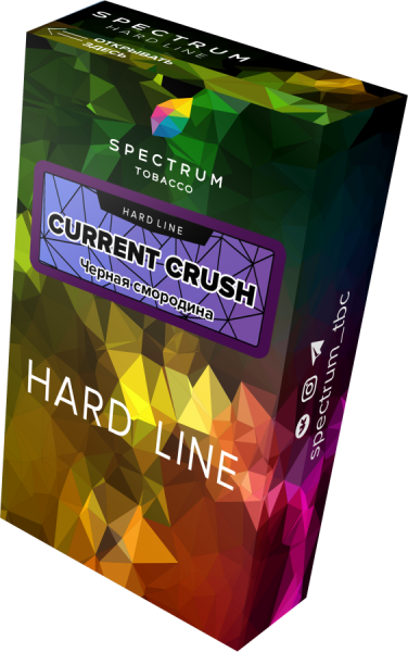 Spectrum Hard Line Current Crush (Черная Смородина), 40 гр