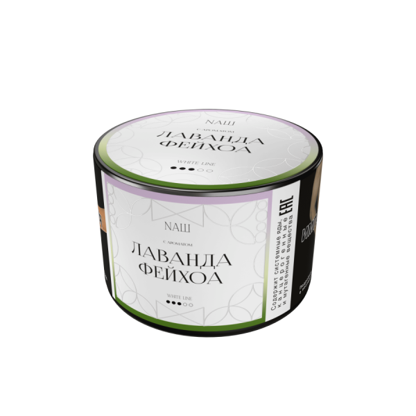 NAШ White Лаванда Фейхоа, 40 гр