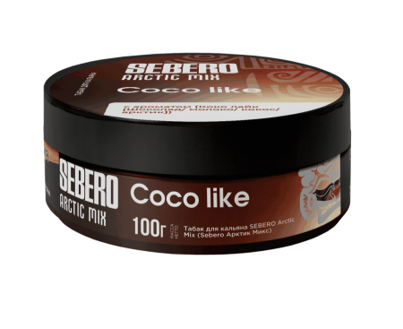 Sebero Arctic Mix Coco like (Коко лайк [Шоколад/ Молоко/ Кокос/Арктик]), 100 гр