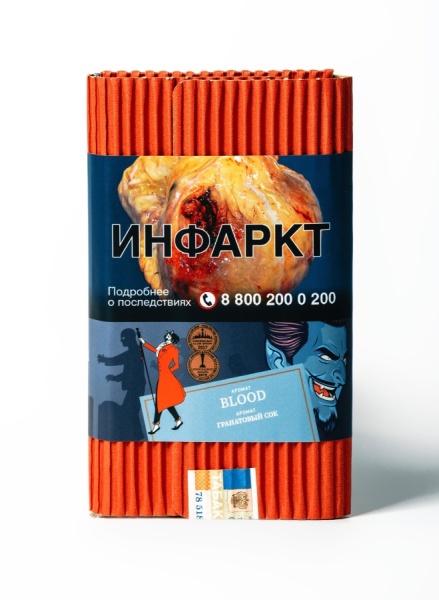 Satyr Blood (Гранат), 100 гр