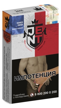 Jent Classic Line с ароматом Манго и Черника (Mango Swish), 100 гр