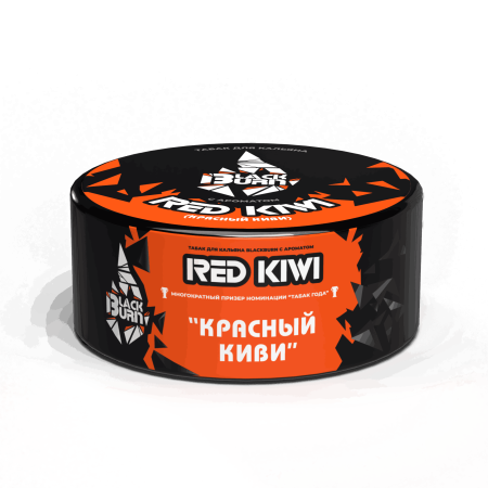 Black Burn Red Kiwi (Красный киви), 100 гр