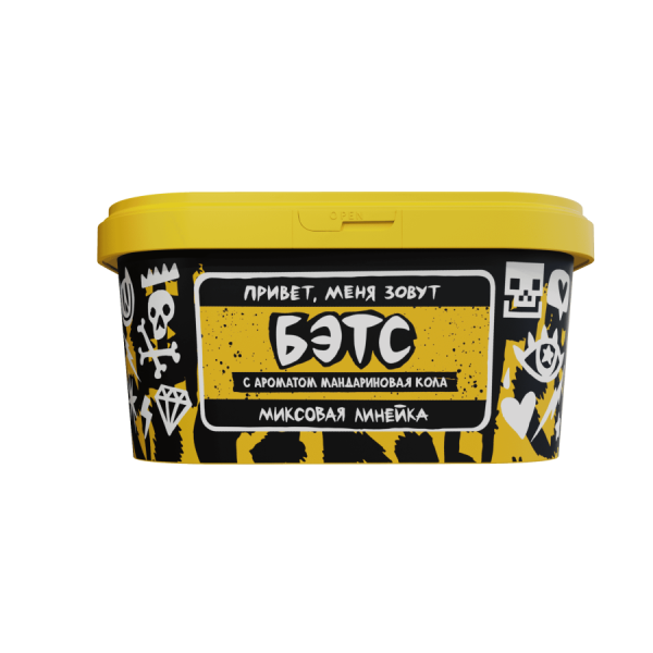 HLGN ПОП - Бэтс (Мандариновая кола), 200 гр