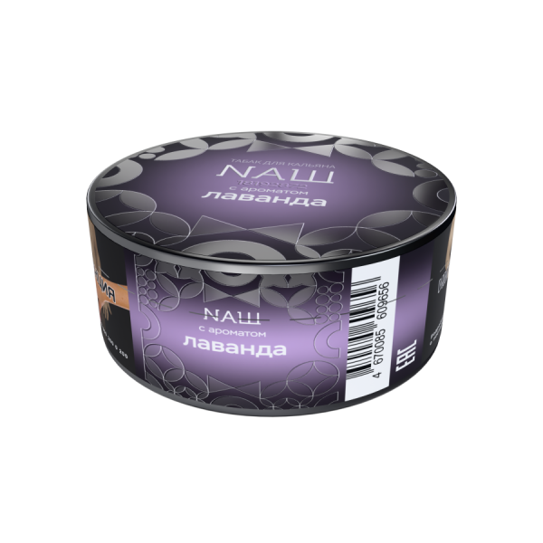 NAШ Лаванда R, 20 гр