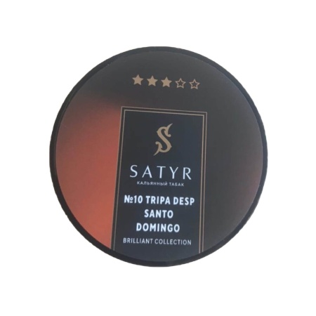 Satyr BRILLIANT COLLECTION №10 TRIPA DESP SANTO DOMINGO, 25 гр