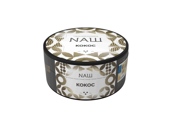 NAШ Кокос, 100 гр