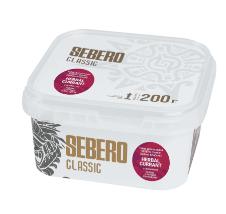 Sebero с ароматом Ревень-Черная Смородина (Herbal Currant), 200 гр