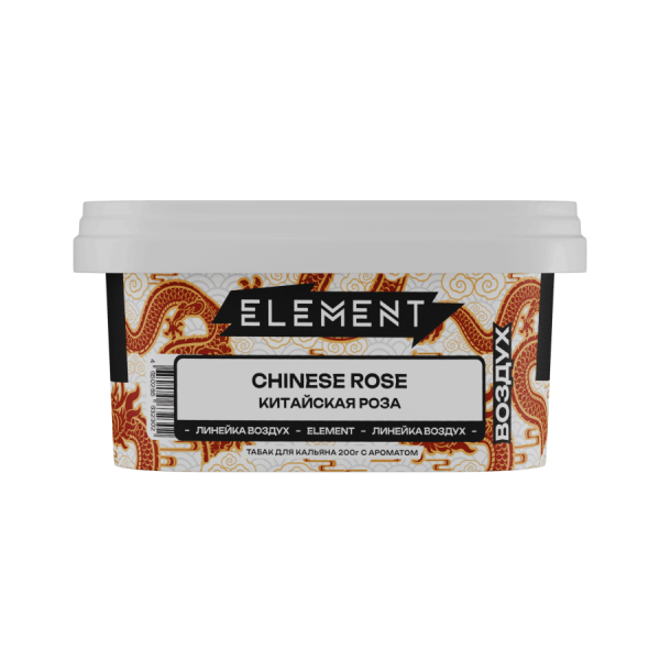 Element Воздух Китайская роза (Chinese Rose), 200 гр