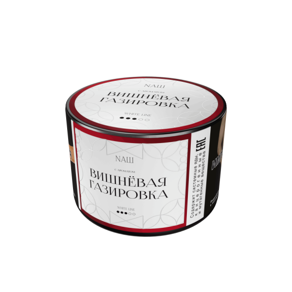 NAШ White Вишнёвая газировка, 40 гр
