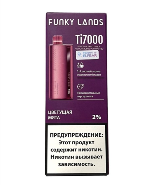 Funky Lands Тi 7000 (Цветущая Мята)