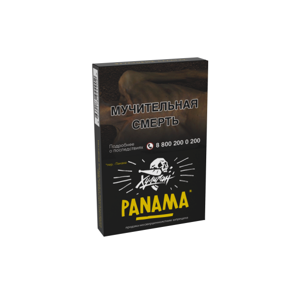 HLGN - Panama (Фруктовый салатик), 30 гр