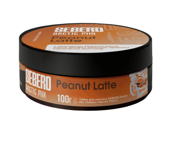 Sebero Arctic Mix Peanut Latte (Арахисовый латте - Кофе, ваниль, арахис, карамель, арктик), 100 гр