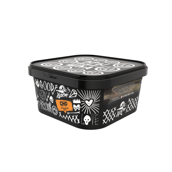 HLGN - CHO (Апельсиновый фреш), 200 гр