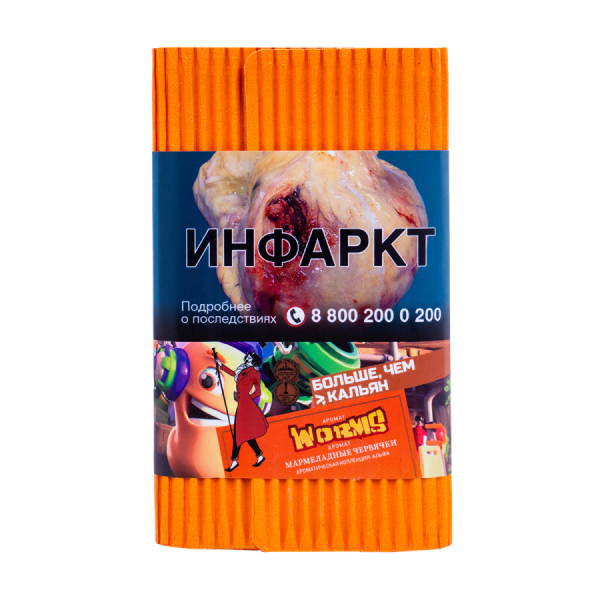 Satyr Worms (Мармеладные червячки), 100 гр