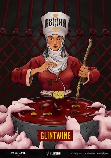 Asman Glintwine (Глинтвейн), 40 гр